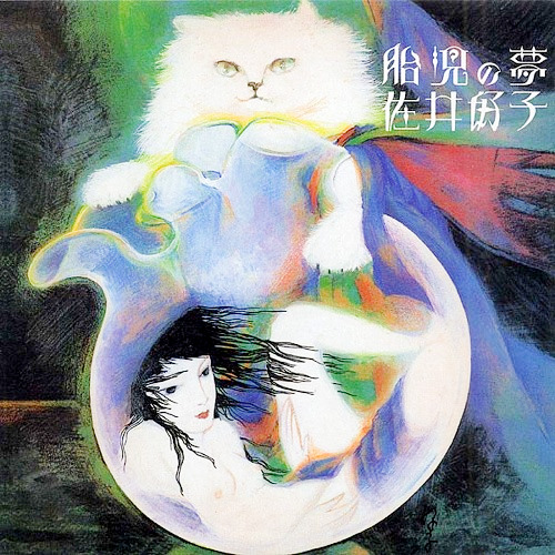 lyshtola:  front + back covers for Yoshiko Sai’s albums Mikkō (1976) & Taiji no Yume (1977) 