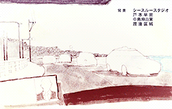halosydna:  → Ping Pong The Animation ED ⌈Bokura ni Tsuite, by Merengue⌋ 