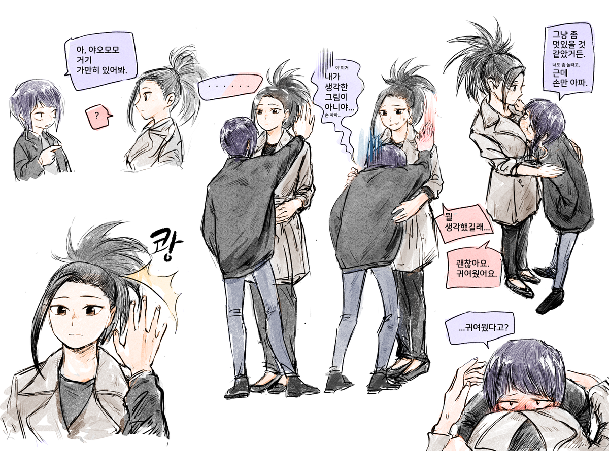 paradiseyuri:  •.¸¸.ஐ ▫ Created By: ||  ☆뭉☆ ☆ ◇ respective credits