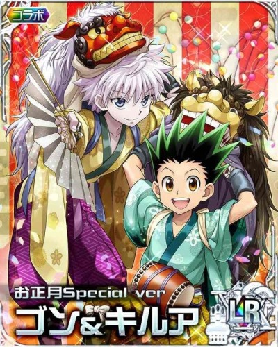 picture Kurapika Mobage Cards Ice Cream jay fangirl tumblr com tumbex