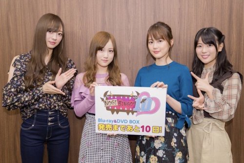 NOGIBINGO!10 BD&DVD発売決定記念 #未公開写真