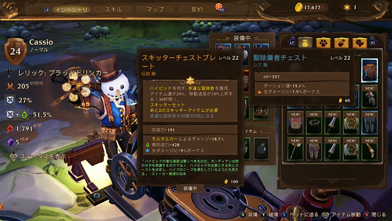Torchlight 3