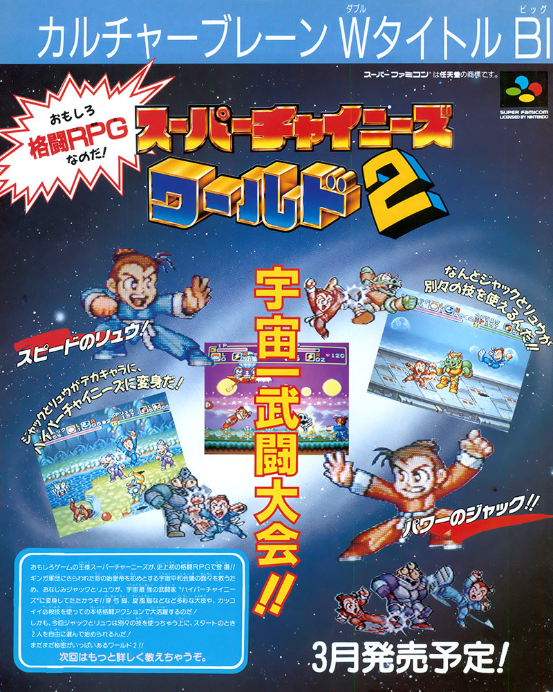 スーパーチャイニーズワールド Explore Tumblr Posts And Blogs Tumgir スーパーチャイニーズワールド Explore Tumblr Posts And Blogs Tumgir