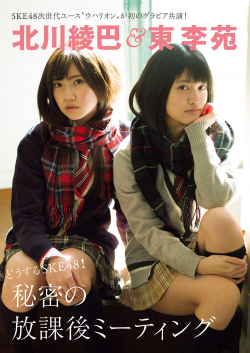 voz48reloaded:  FLASH Special gravure BEST 2016.03.30