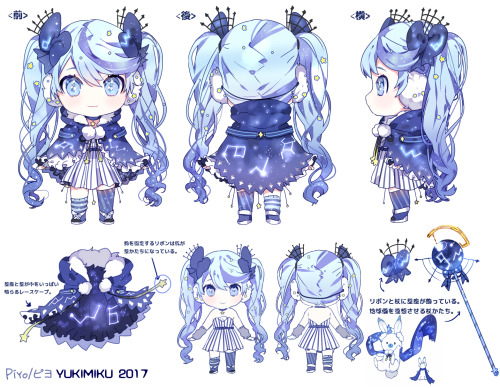 ppotatto:winter night miku / yuki bunny for Support YUKIMIKU 2017! thank you!*** PLEASE READ THIS AN