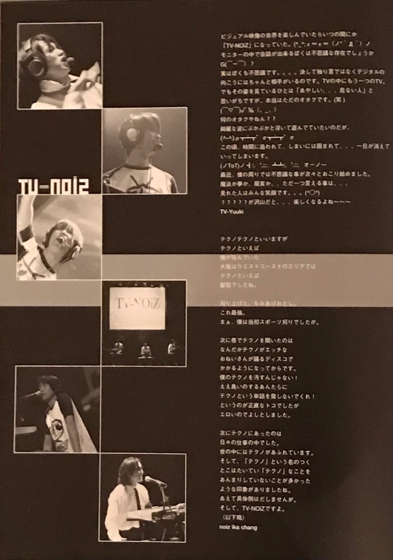宇宙船乗組員 Tumblr Posts Tumbral Com 宇宙船乗組員 Tumblr Posts Tumbral Com