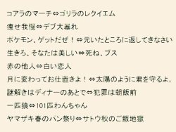 gkojax:  鴨さんさんのツイート: