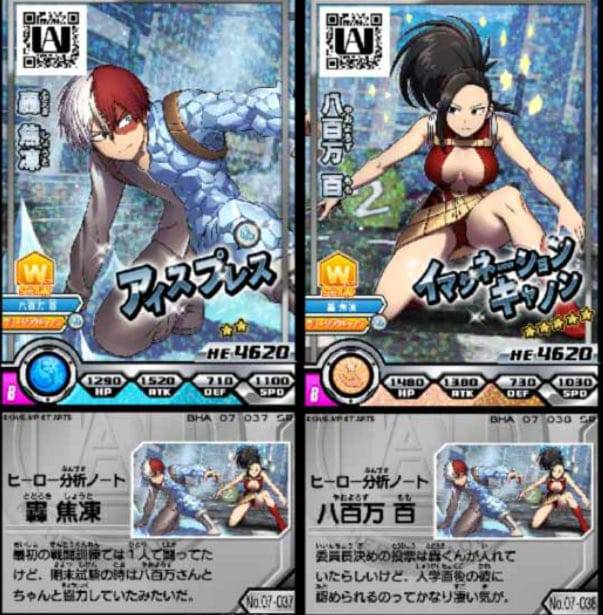 tomo-bon:  Presenting the combined version of the Todomomo cards for the BNHA arcade