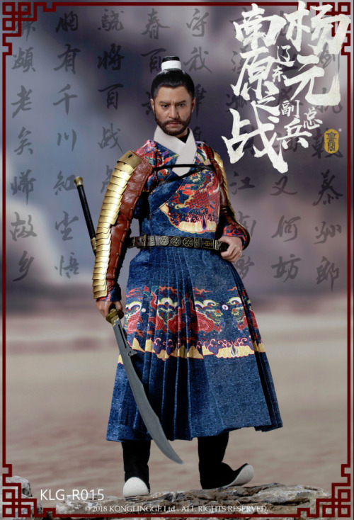 sino-archives:Ming Dynasty warrior