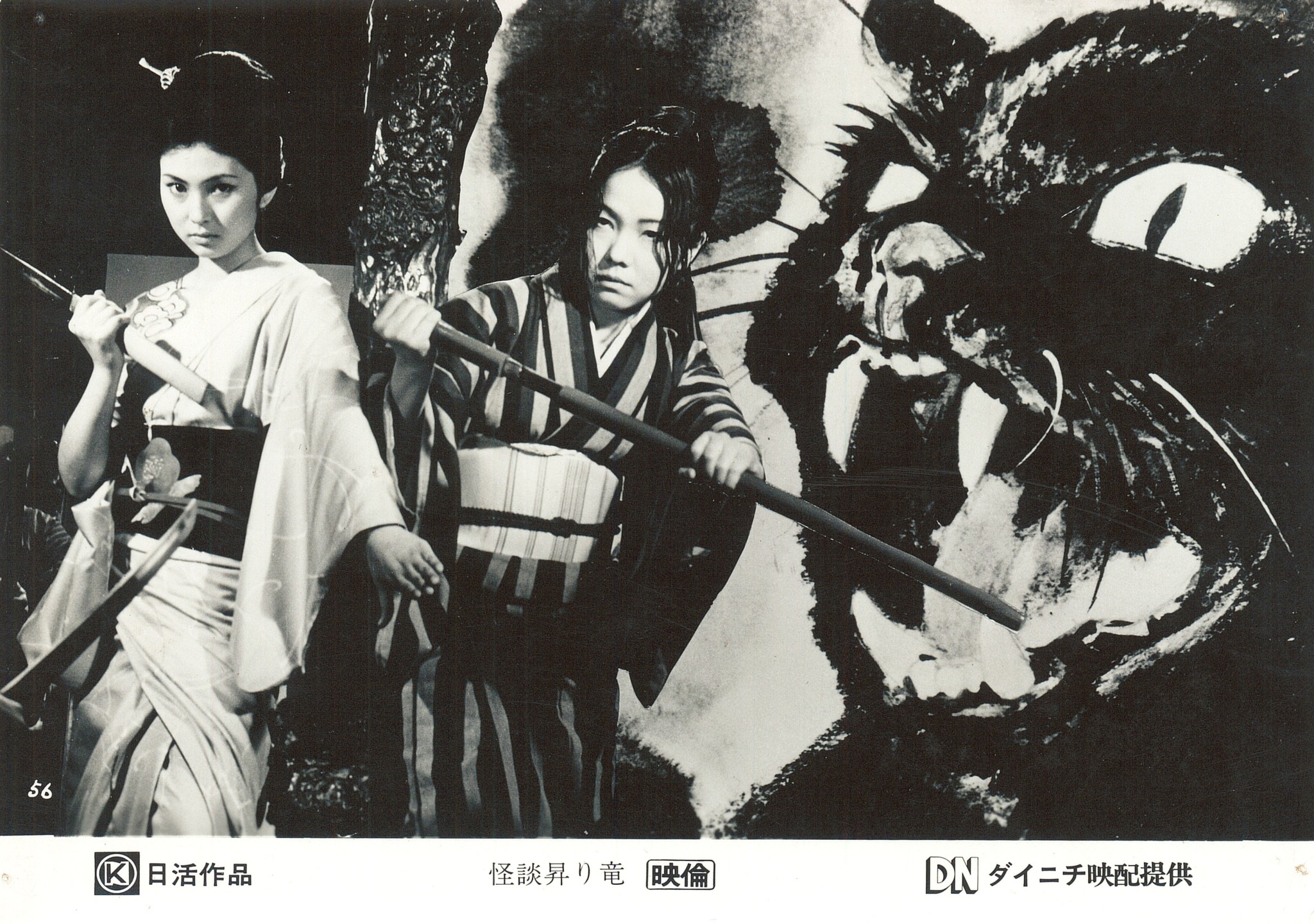 怪談昇り竜 Explore Tumblr Posts And Blogs Tumgir 怪談昇り竜 Explore Tumblr Posts And Blogs Tumgir