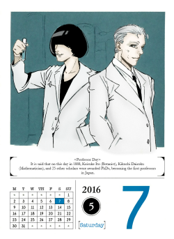 May 7, 2016Two of some of the important professors in the world of Tokyo Ghoul.