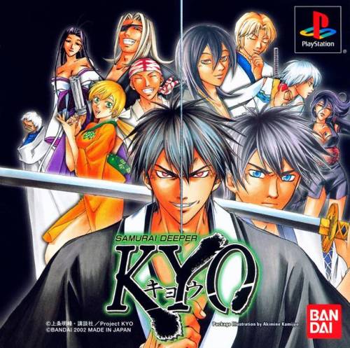 atari5200controller:  Samurai Deeper Kyo, Bandai