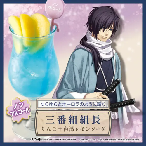 Hakuouki X Hana No Mai Collaboration Menu (12th Instalment)