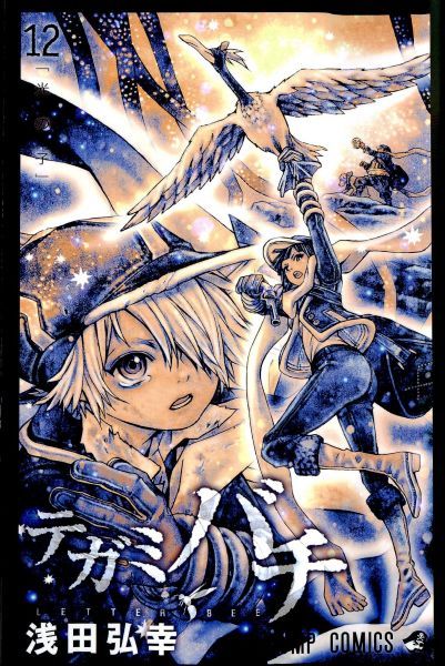 anime-to-the-t:  Alphabet Promo! L is for Lag Seeing ~ requested by athronefor-hope-tosit