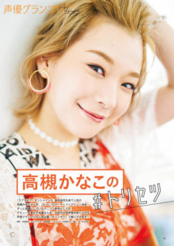 中島麻未tumblr Posts Tumbral Com 中島麻未tumblr Posts Tumbral Com