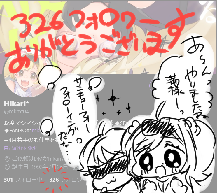 ミツル Explore Tumblr Posts And Blogs Tumgir ミツル Explore Tumblr Posts And Blogs Tumgir