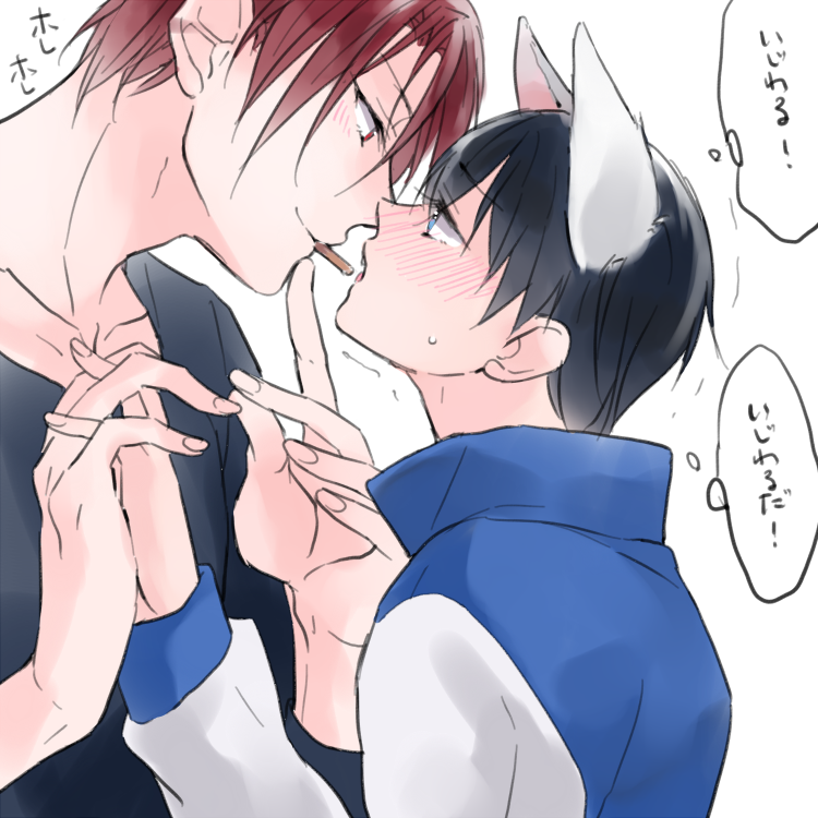 mitui321:おにしょた遙凛