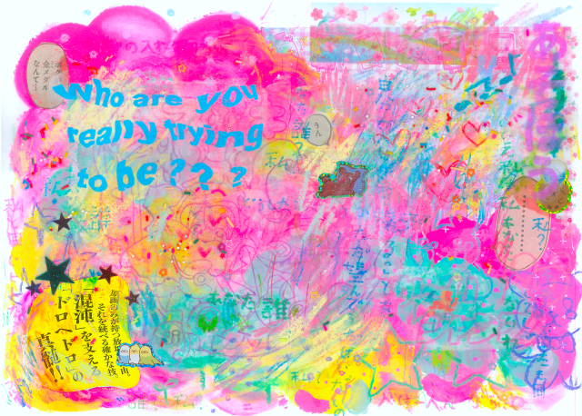 vague feelings