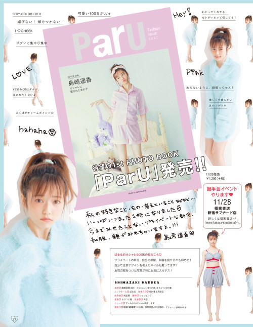 voz48:  「ar」 Dec 2015
