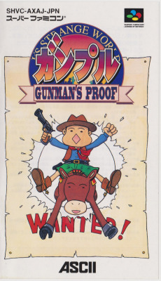 vgjunk:  Gunple: Gunman’s Proof, Super