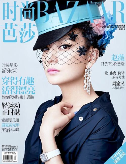 Zhao Wei Для Harper’s Bazaar China 06/2014