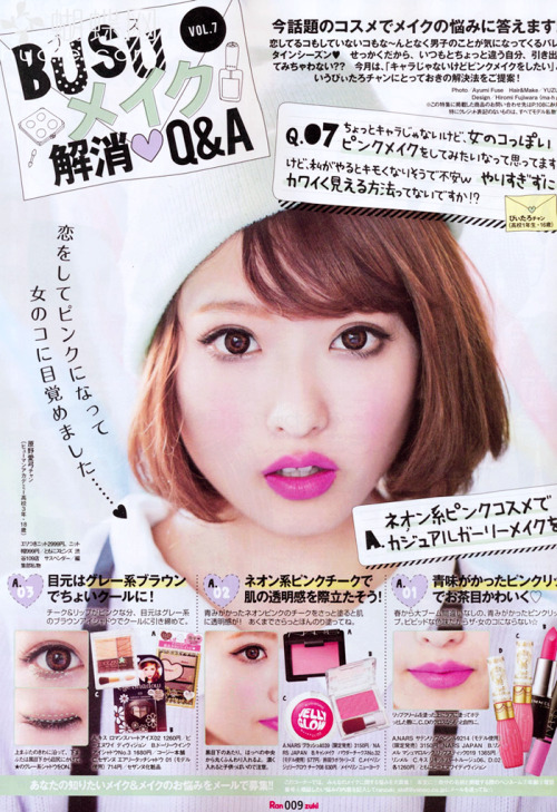 Ranzuki March 2014 issue
