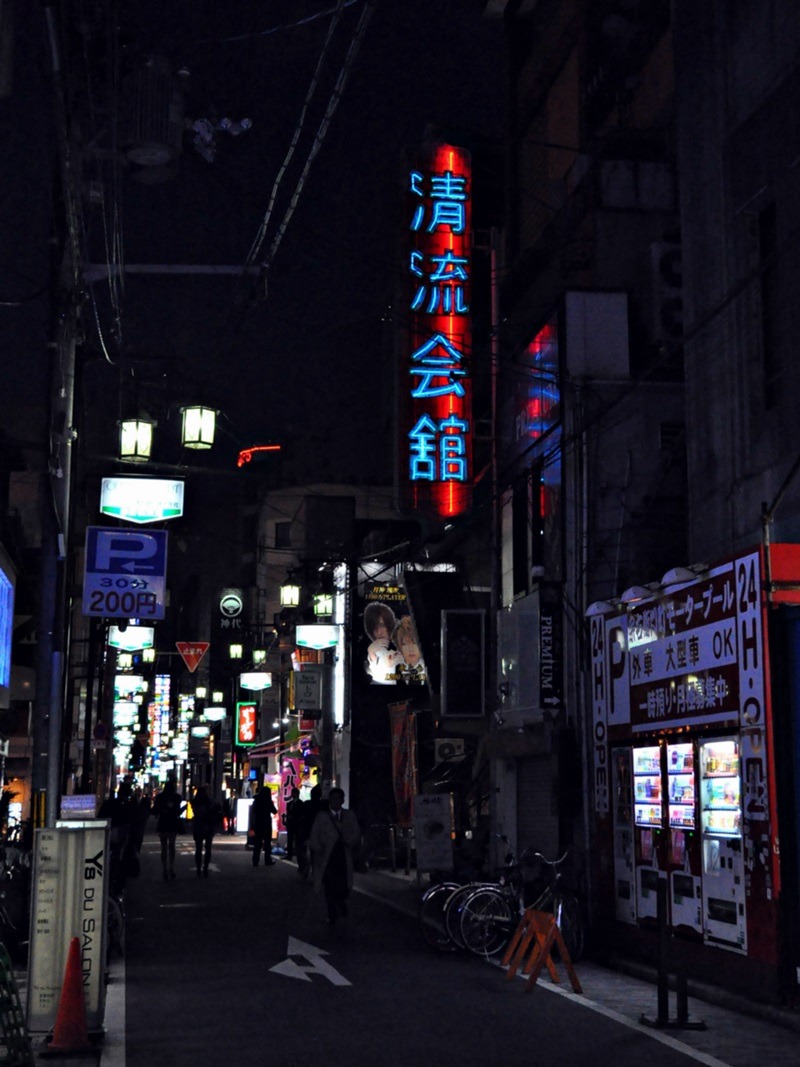 JAPANESE SUBURBIA