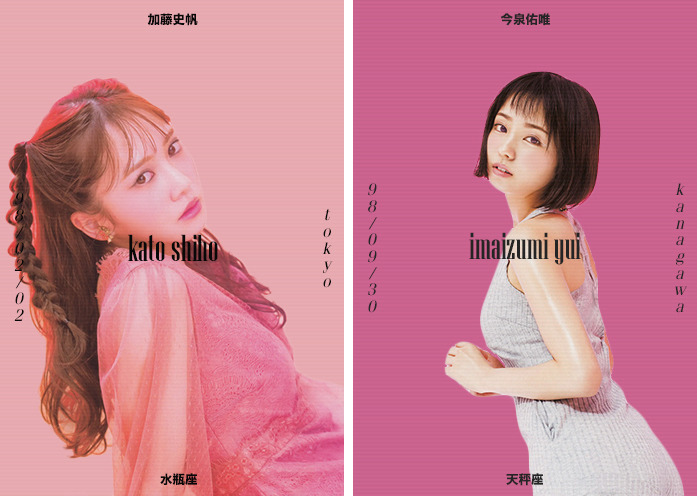 keyakichan:my favourite keyaki chans