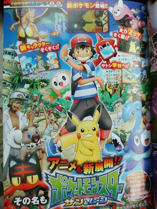 pokemon-sun-moon:The first images from CoroCoro have leaked and have revealed the latest news on Sun