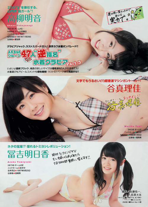 unknown999:  「AKB48」+「WYM」(2014 No.27) 