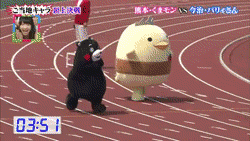 Tokyo 2020