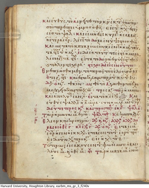 houghtonlib:
“ The Psalms in Greek, with apparatus of other texts : manuscript, [ca. 1105]
MS Gr 3
Houghton Library, Harvard University
”
