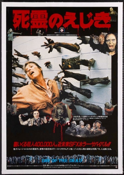 RIP George Romero