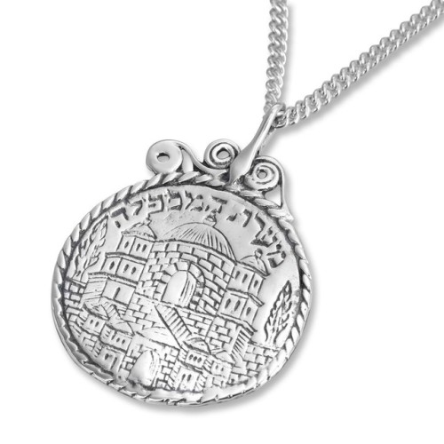 3tznius5this: Replica Historical Jewellery From the Israel Museum 1. Star of David Silver Amulet. Re