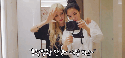 mamamoans:yongkwangbyulkwang