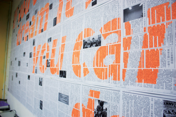 type-lover:  Dream it &amp; Do itby Limkfung
