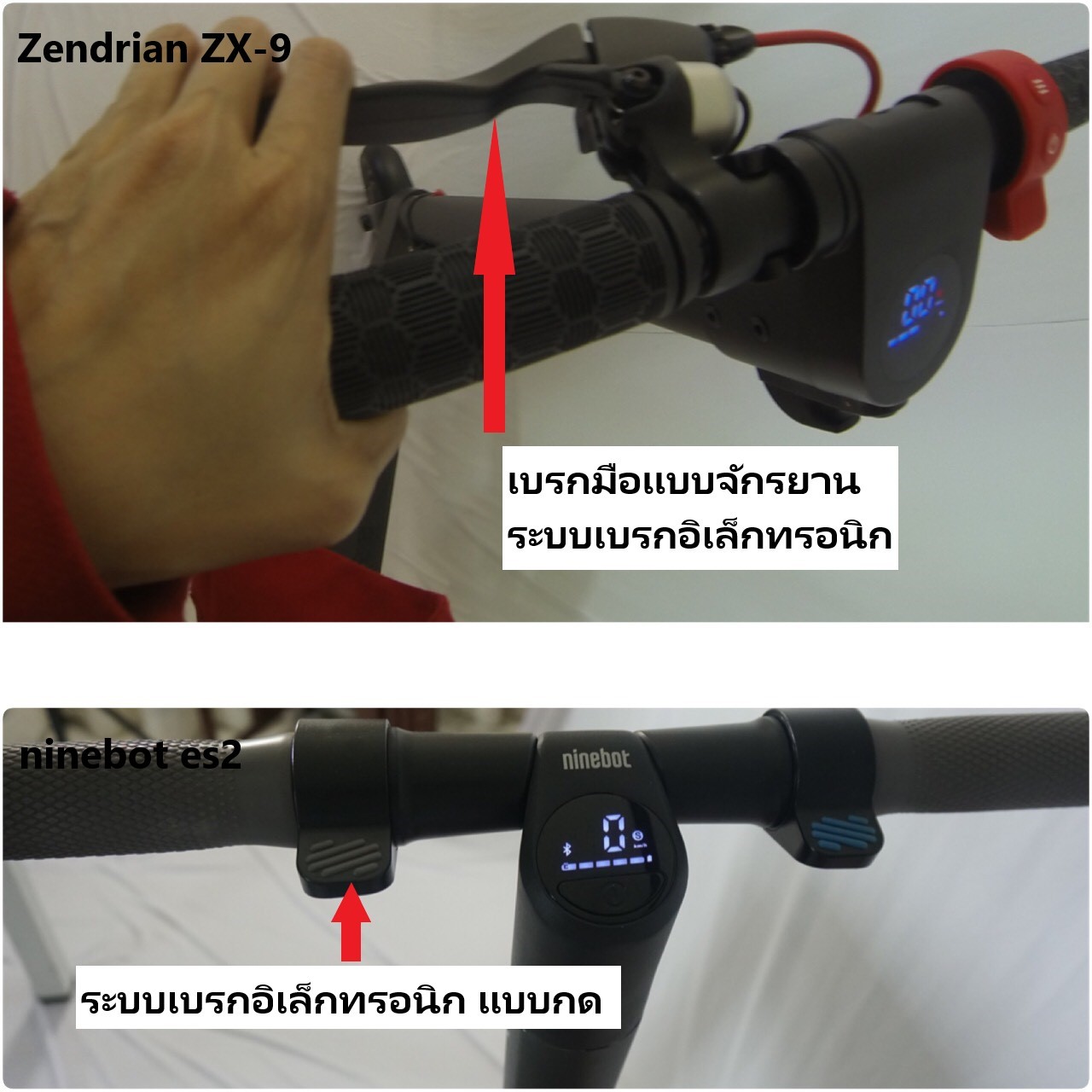 Zendrian ZX-9 brake system compared to Ninebot ES2