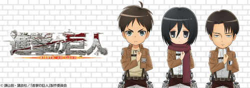 Sex snkmerchandise:  News: Shingeki! Kyojin Chuugakkou pictures