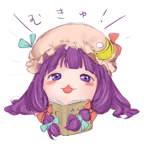 ゆっくりぱちぇとゆっくりしていってね 最近ぱちゅりーがかわいくて思わずいじめ撫でたくなる ゆっくりぱちぇとゆっくりしていってね 最近ぱちゅりーがかわいくて思わずいじめ撫でたくなる