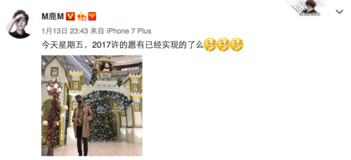 fyeahluhan: 170113 Luhan Weibo Update:Today is Friday, have any wishes you made for 2017 come true?
