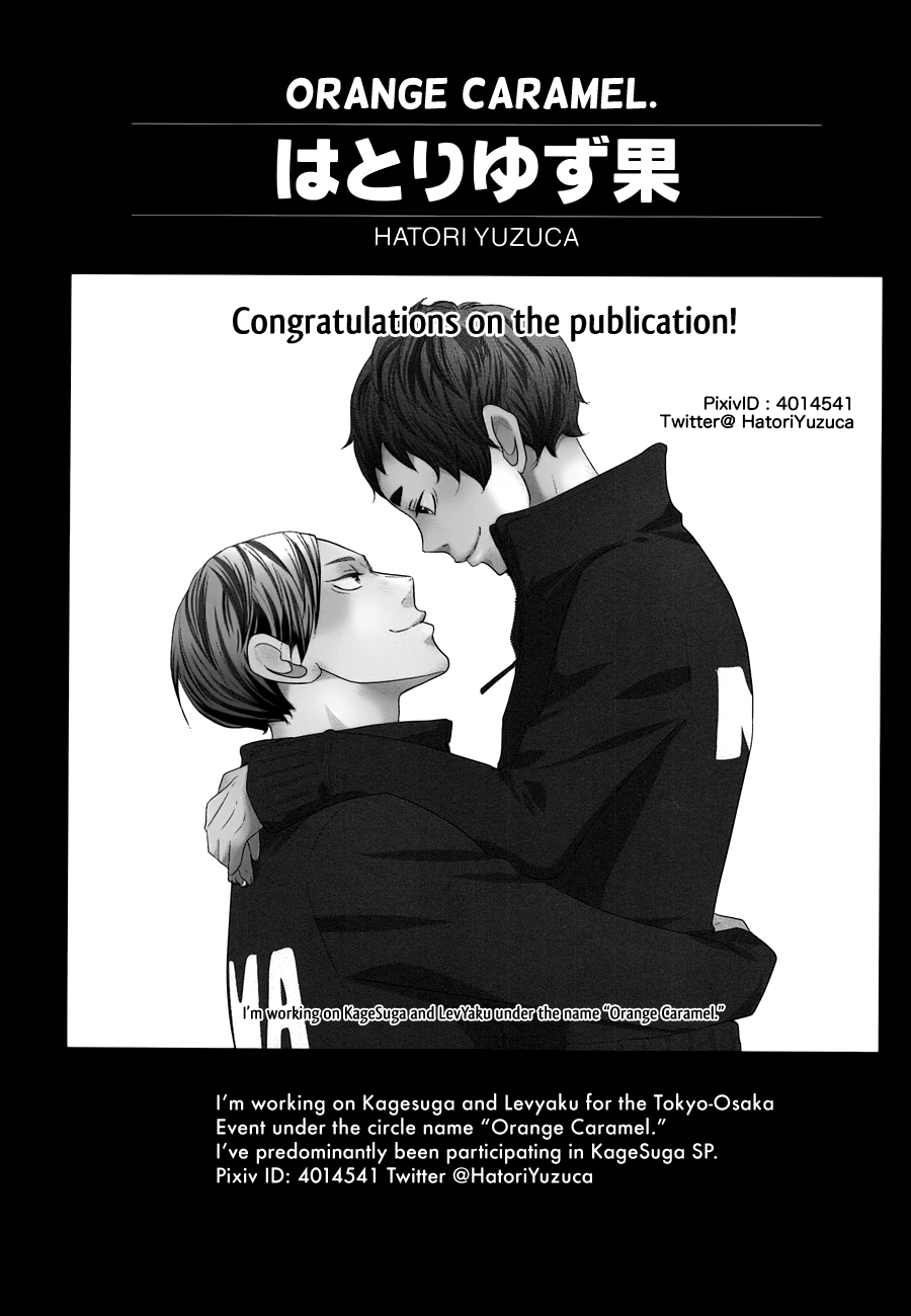 USED) Doujinshi - Haikyuu!! / Haiba Lev x Yaku Morisuke (駆け落ち無番地) / No.33