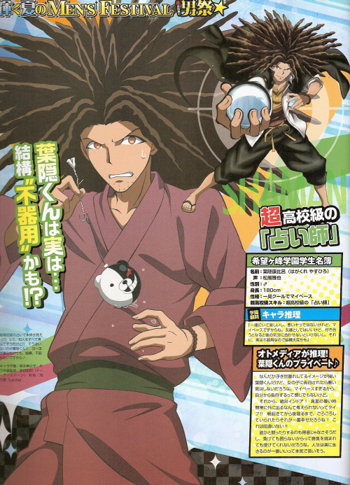 Name: Yasuhiro HagakureAnime: Danganronpa: The Animation Danganronpa 3: The End of Hope&rs