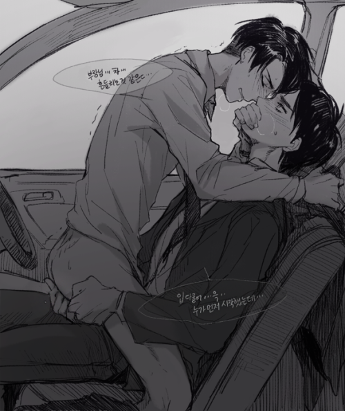 ereriposts:  xamyachok: Chacall || ✓  Please do not repost without written permission.   Sexual Sunday I suppose 😂