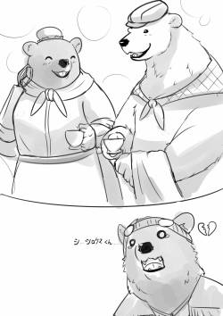 ocaritna:  Shirokuma (Shirokuma cafe) and