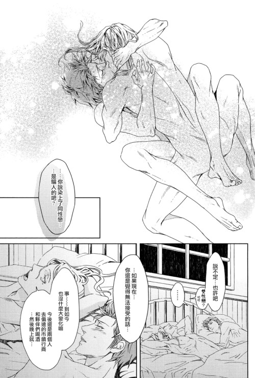 xartemisx2:  Kyaaaaaa 😆😆😆😆😆😆 !!! A sequel!  Zaria sensei! You’re the best! ❤️❤️❤️❤️❤️❤️