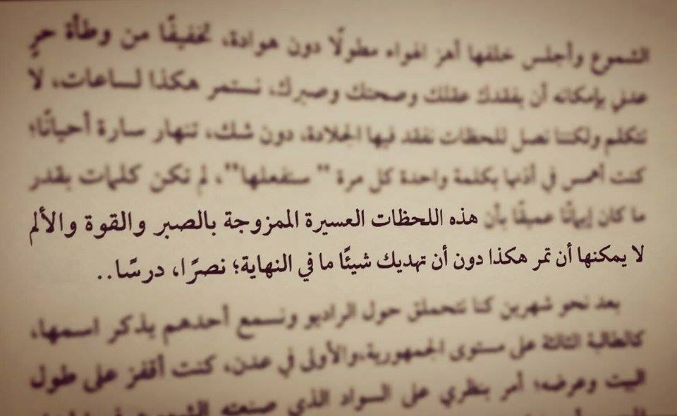Just A Wish ツ