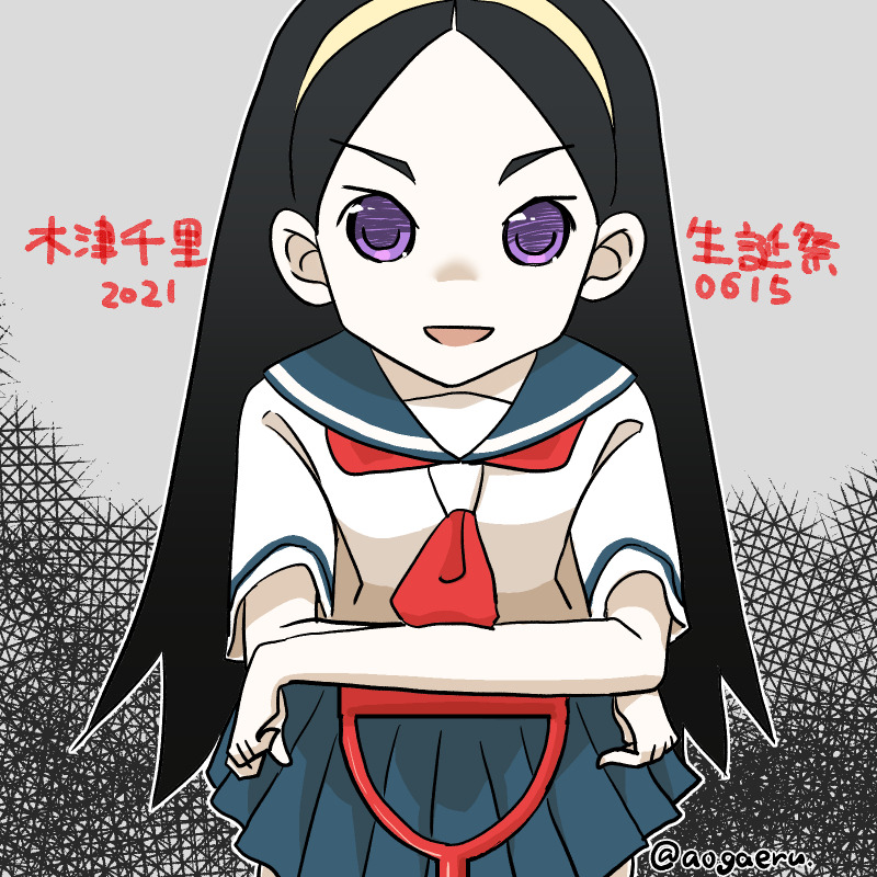 さよなら 絶望先生 Explore Tumblr Posts And Blogs Tumgir