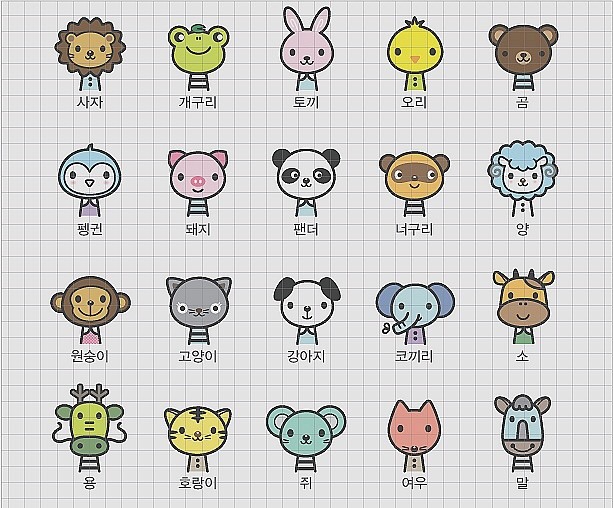 Let's Learn Korean — Animals in Korean ~ I know I did an “Animals...