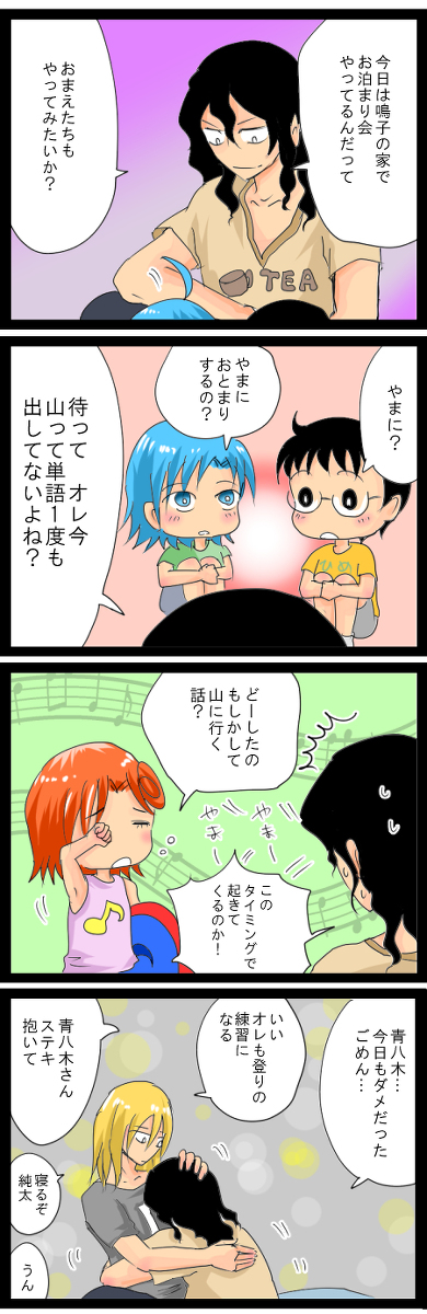 優木あんじゅ Explore Tumblr Posts And Blogs Tumgir 優木あんじゅ Explore Tumblr Posts And Blogs Tumgir