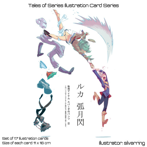 Tales of Series Illustration CardsIllustrated by silverring, this set of 17 illustration cards featu